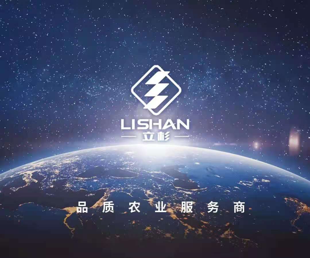 <a href=http://www.shanghailishan.com target=_blank class=infotextkey>上海立杉</a>,品质农业服务商