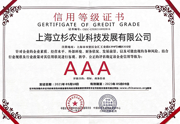 3A企业.jpg
